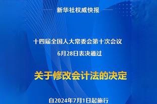 跟队：不敌波鸿后图赫尔给球员放了一天假，希望让他们清醒头脑